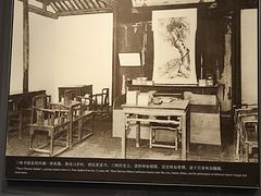 -北京鲁迅博物馆(北京新文化运动纪念馆鲁博馆区)