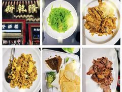-新乾隆酒楼(帝景园店)