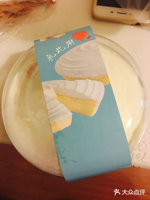 好利来蛋糕(纬十二路店)酸奶蛋糕图片