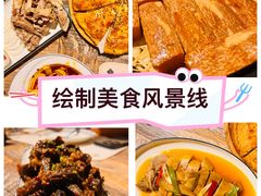 -聪英餐厅