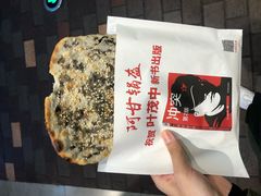 -阿甘锅盔(合生汇购物中心店)