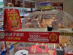 -味多美蛋糕(八大处店)