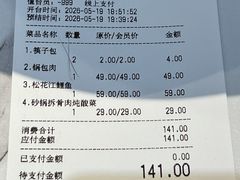 -孙家外婆•长春地标美食新名片(红旗街万达店)