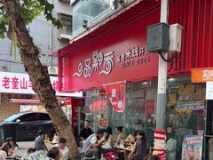 -一品飘香米线(一中总店)