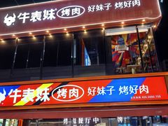 -银泰百货(海宁店)