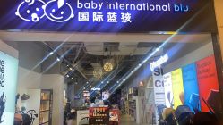 -国际蓝孩(万象城店)