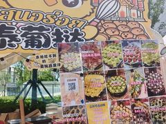 -万达广场(龙湖店)