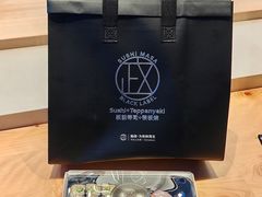 -鮨政· Omakase(港汇恒隆广场店)