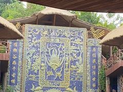 -海南槟榔谷黎苗文化旅游区