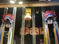 -羊大爷涮肉(亮马桥店)
