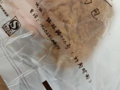 -韩国利尔面包(桂林路店)