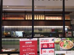 -Pho Asia 亚阁越南料理(上海来福士广场店)