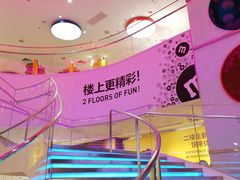 -m豆巧克力世界(上海世茂广场店)