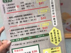 菜单-华嫂冰室(尖沙咀店)