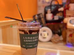 -囍福咖啡(这有山店)