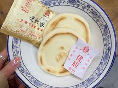 -老刘家泡馍·陕西老字号(钟楼广济街店)
