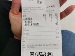 -眷茶(胖东来店)