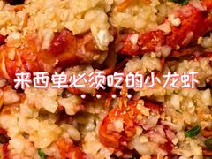 -悦融琥珀·京鲁菜·海味珍品(西单店)