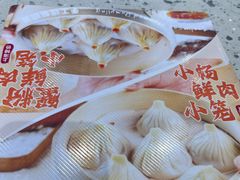 -小杨生煎(周浦万达店)