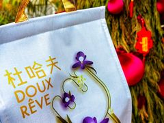 -杜哈夫DOUX RÊVE·生日蛋糕(日月光店)
