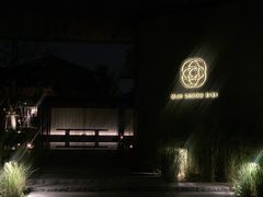 -木守西溪溪隐餐厅