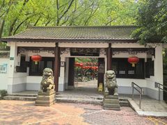 -瀛洲公园