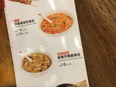 菜单-管氏翅吧(护国寺店)