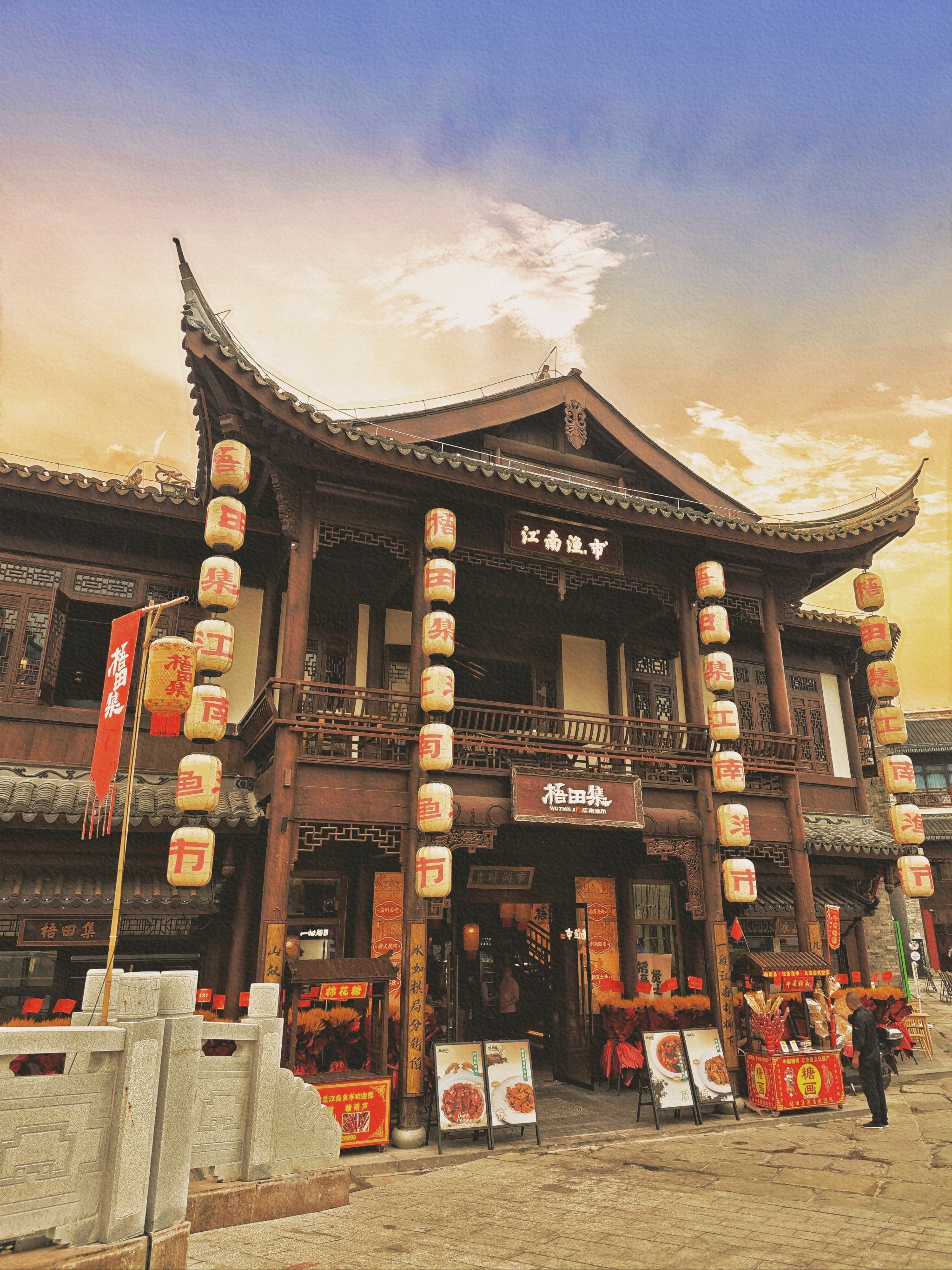 古香的各处景色,迈不动腿啦…
在梧田老街中心的桥边,
一整幢酒楼