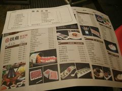 菜单-玩煮炭火锅(延福街店)