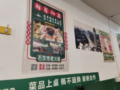 -石灰市老火锅(北滨路店)