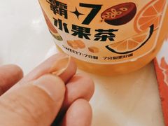 -7分甜(苏州中心店)