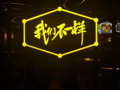 -美点双辉(东方汇店)