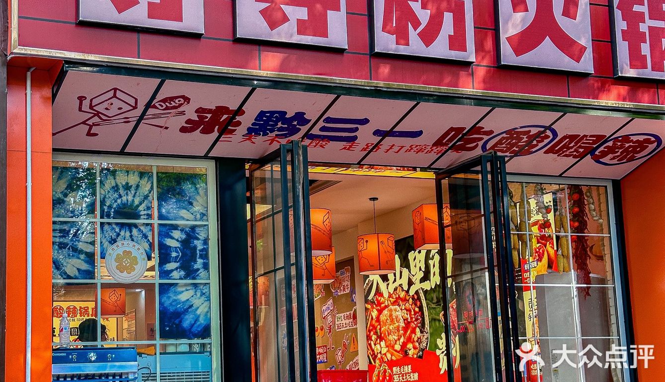 西安你到底要好吃到什么时候？！！