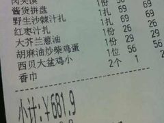 iphone_upload_pic-西贝莜面村(上海百联西郊店)