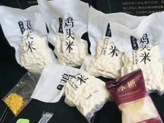 -西郊国际农产品交易中心