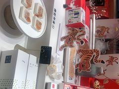 -阮大兴糕团(滨江宝龙店)