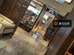 -三谷里·生态水疗空间(五一店)