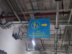 -珠海横琴国家地理探险家中心(创新方)