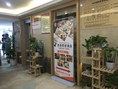 -臣嘉·原宿酒店(重庆新桥医院店)