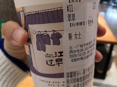 -茶颜悦色(平和堂负一楼店)