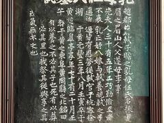 -东坡赤壁风景名胜区
