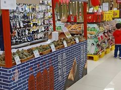 -永辉超市(新桥店)