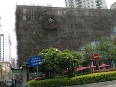 android_upload_pic-上海琉璃艺术博物馆