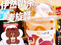 -麦当劳(铜锣湾店)
