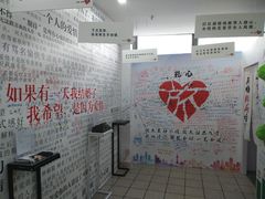 -沃尔玛购物广场(东莞凤岗中心分店)