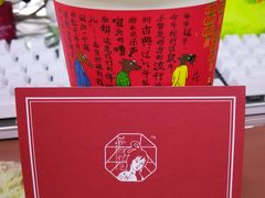 -茶颜悦色(银盆岭万达广场店)