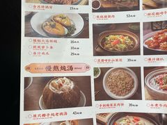 -羽鸽集·乳鸽专门店·地道顺德菜(岭南站店)