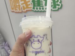 -一只酸奶牛(洪崖洞11楼店)