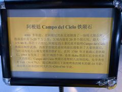 -紫金山天文台