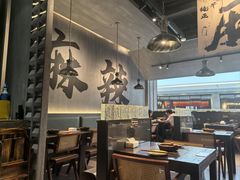 -张翻越·川渝冒菜·武汉黑鸭煲(城北万象城店)